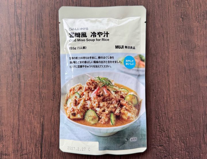 ごはんにかける 宮崎風 冷や汁