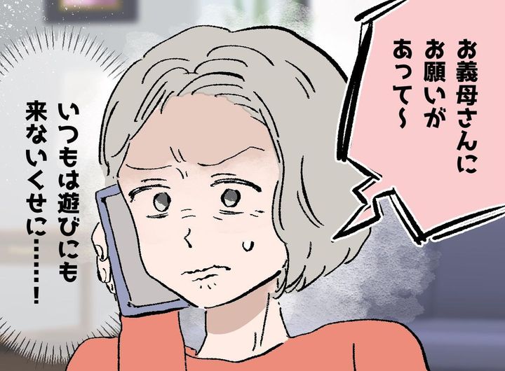 画像: ftnews.jp