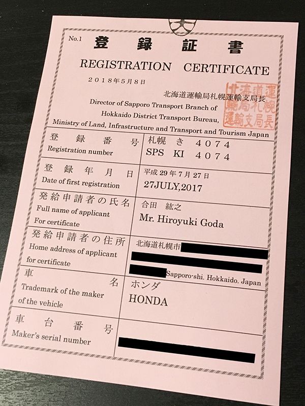 海外ツーリングに必要な「8つの準備＆手続き」｜ユーラシア大陸横断 準備編②