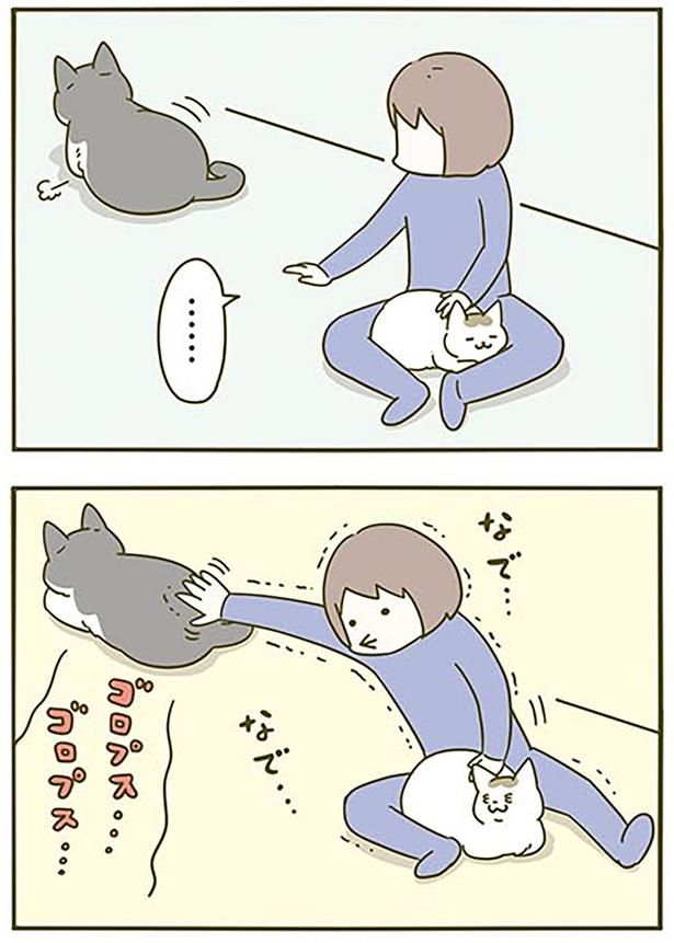 届かないなら… （C）卵山玉子／KADOKAWA