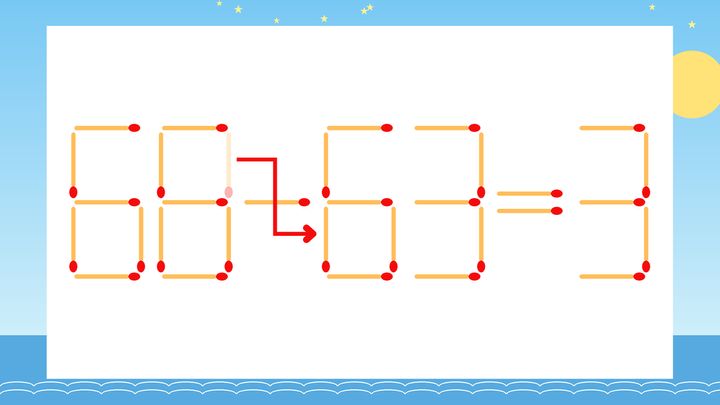 【マッチ棒クイズ】1本だけ動かして正しい式に：68-53=3？の解答画像