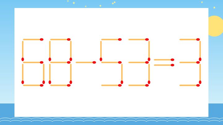 【マッチ棒クイズ】1本だけ動かして正しい式に：68-53=3？の問題画像