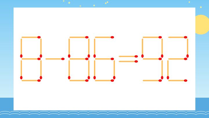 【マッチ棒クイズ】1本だけ動かして正しい式に：8-86=92？の問題画像