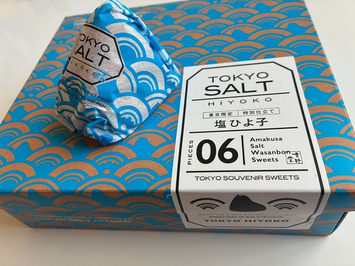 夏の帰省お土産、東京限定の「塩ひよ子」