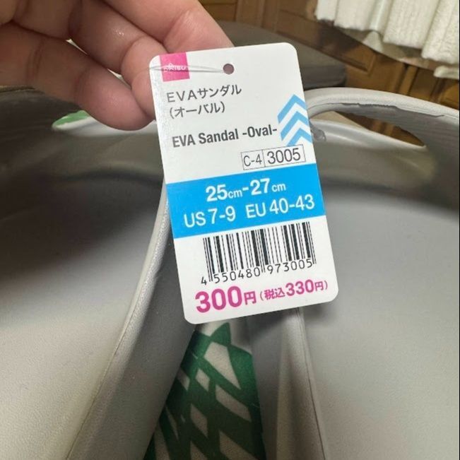 軽くて「ちょい履き」に便利
