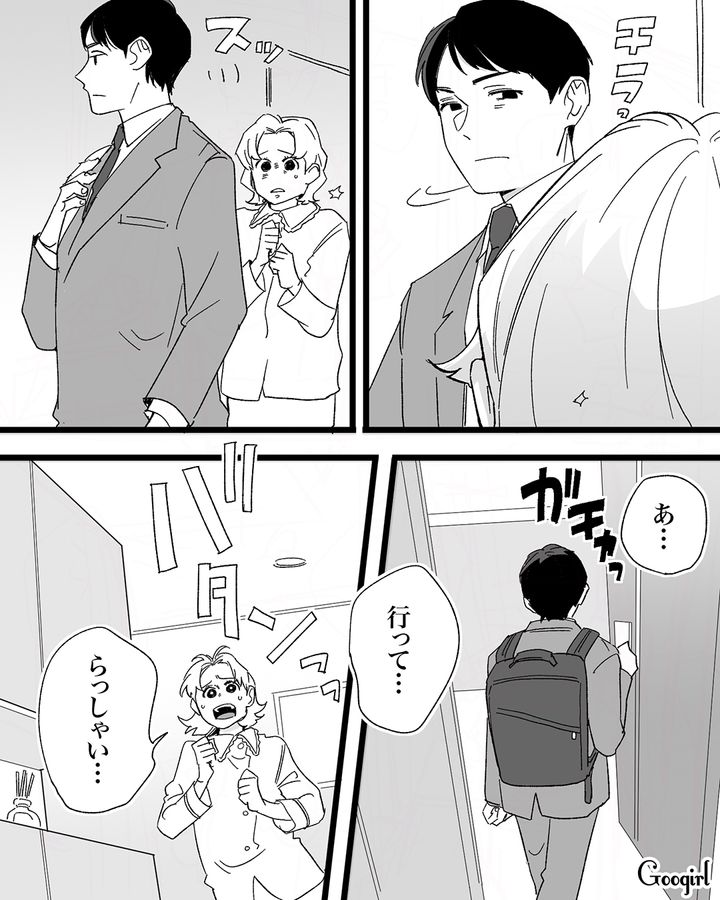 朝起きれなかっただけで無視？ 産褥期の妻に冷たい態度をとった夫