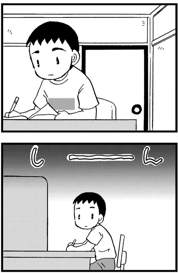 しーん （C）美齊津康弘、吉田美紀子／KADOKAWA