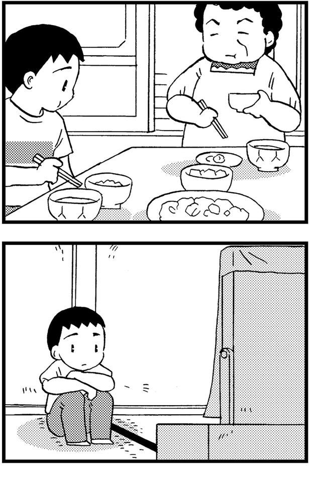部屋でひとり （C）美齊津康弘、吉田美紀子／KADOKAWA
