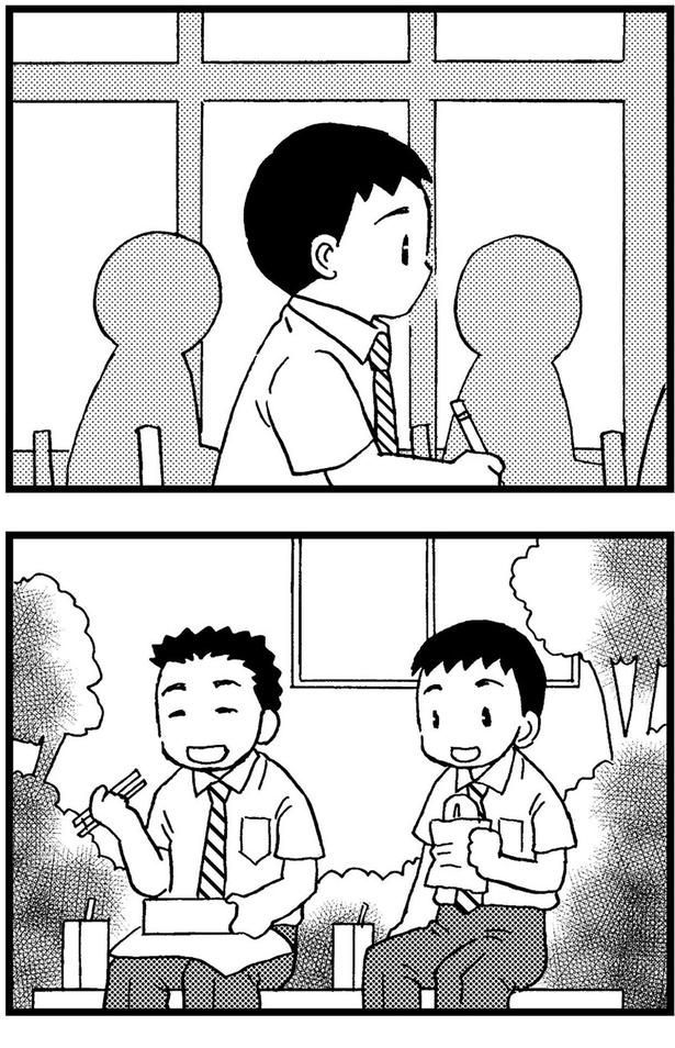 学校 （C）美齊津康弘、吉田美紀子／KADOKAWA