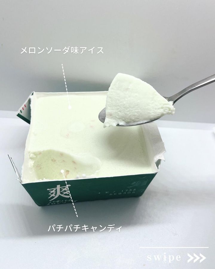 画像2: 出典：Instagram