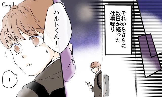 「絶対別れたくない！」「私のこと捨てないで…」重すぎる彼女を振ったら、ひどい目に遭った話