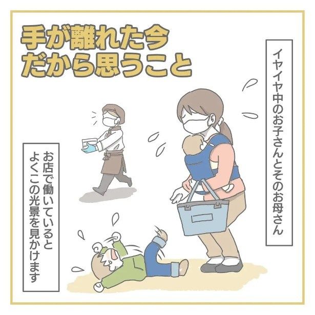 スーパーで働いていると、毎日のように見かける光景だという ヨカ(＠yoka9003) 