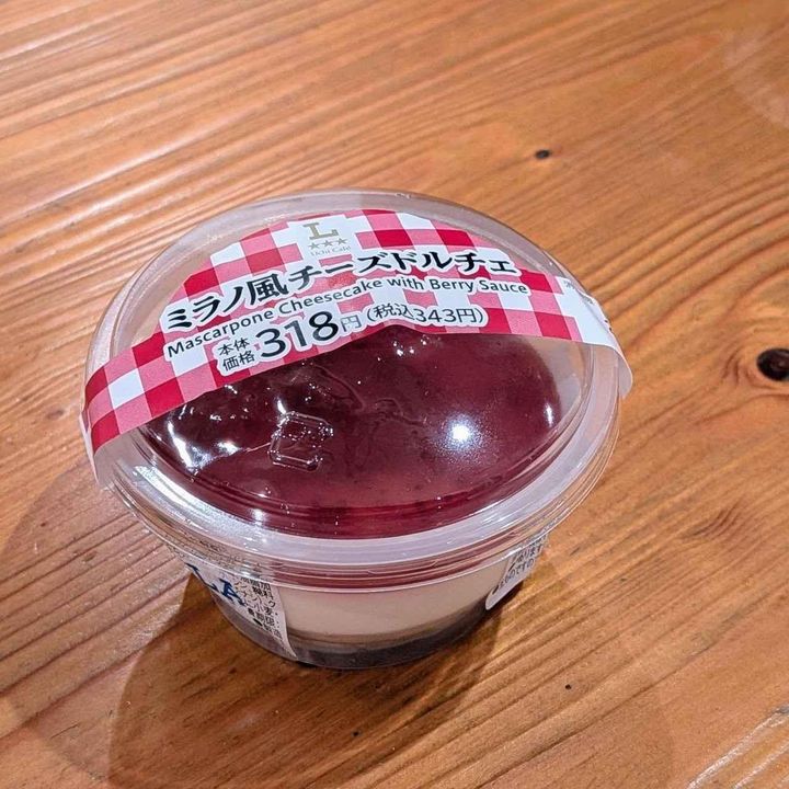 画像3: 出典：Instagram