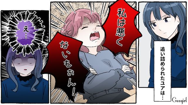 サークル打ち上げで離席した同期の食事を食い尽くし…「私は悪くないもぉん！」異様な言動に興醒めした話