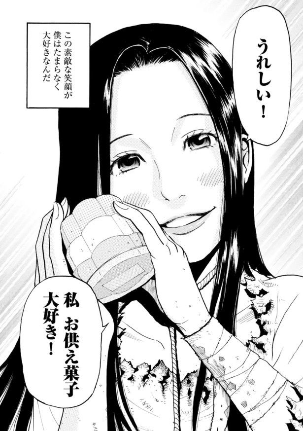 たまに見せる奇跡的なかわいい顔に陸はイチコロ！ (C)若狭たけし/ライブコミックス
