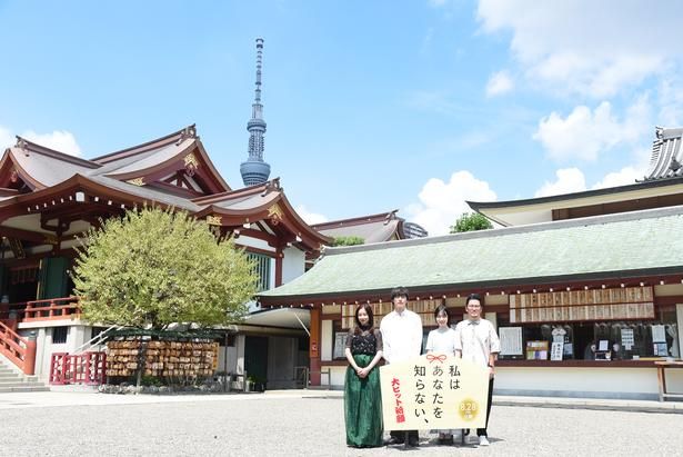 東京スカイツリー＆亀戸天神社を背景にした、坂口健太郎らキャスト陣と中野監督のフォトセッション 撮影：ソムタム田井