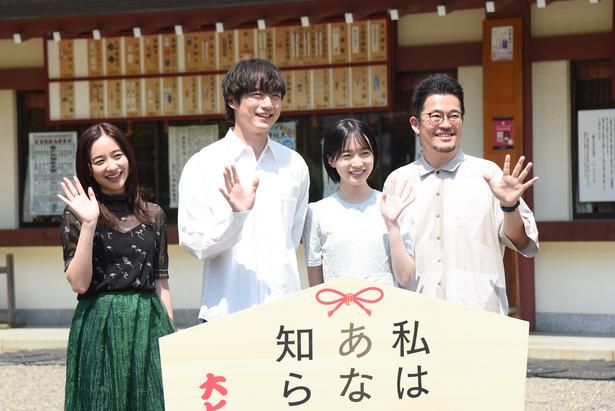 大ヒット祈願イベントに駆けつけた坂⼝健太郎、早瀬憩、堀⽥真由らキャスト陣と中野量太監督 撮影：ソムタム田井