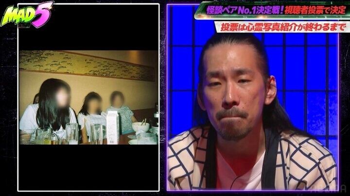 【写真・画像】「マジでゾッとした」居酒屋で撮影された心霊写真に驚愕の声「ガチで怖いやつじゃん」 2枚目