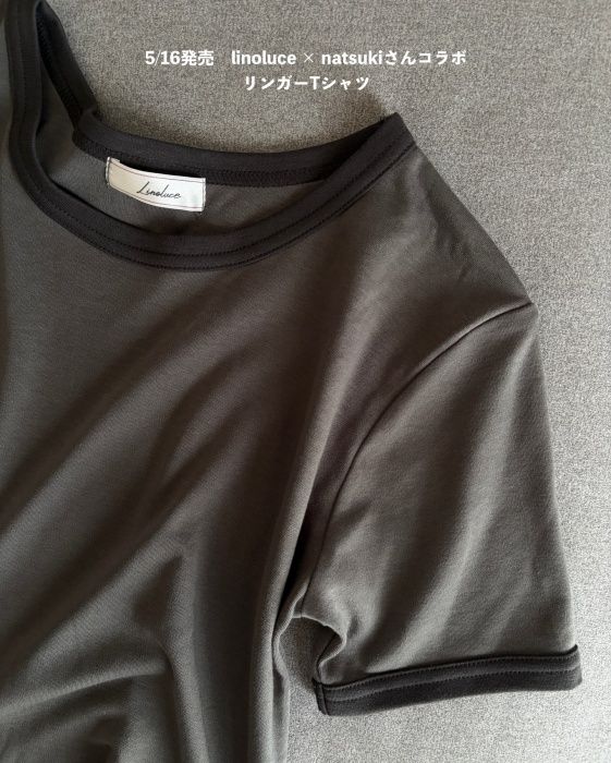 しまむら「リンガーTシャツ」