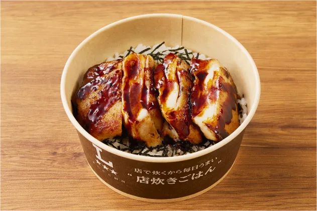 「ぎんねこ監修たれの若鶏もも焼丼」