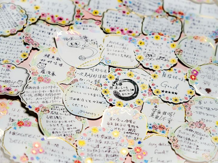 名駅店に寄せられたメッセージカード