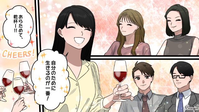 自分は選ぶ側だと思ったのに！ お目当ての女性から言い負かされ…泣きながらお母さんに電話した32歳合コン男の話 