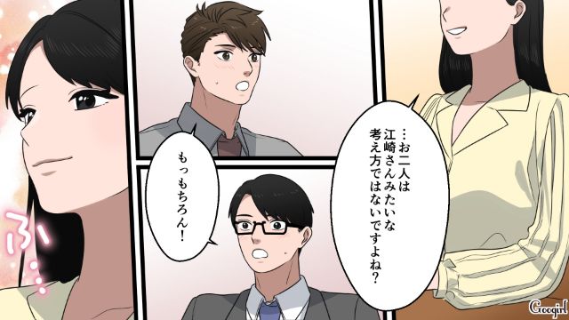 自分は選ぶ側だと思ったのに！ お目当ての女性から言い負かされ…泣きながらお母さんに電話した32歳合コン男の話 