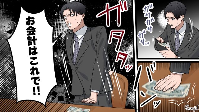 自分は選ぶ側だと思ったのに！ お目当ての女性から言い負かされ…泣きながらお母さんに電話した32歳合コン男の話 