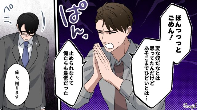 自分は選ぶ側だと思ったのに！ お目当ての女性から言い負かされ…泣きながらお母さんに電話した32歳合コン男の話 