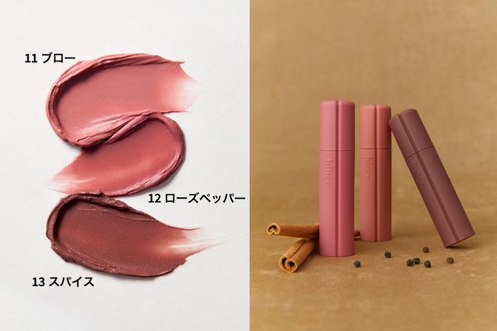 hince ニュー・ブラーティント