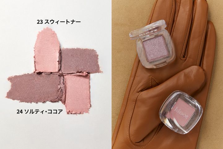 hince シングルアイシャドウ