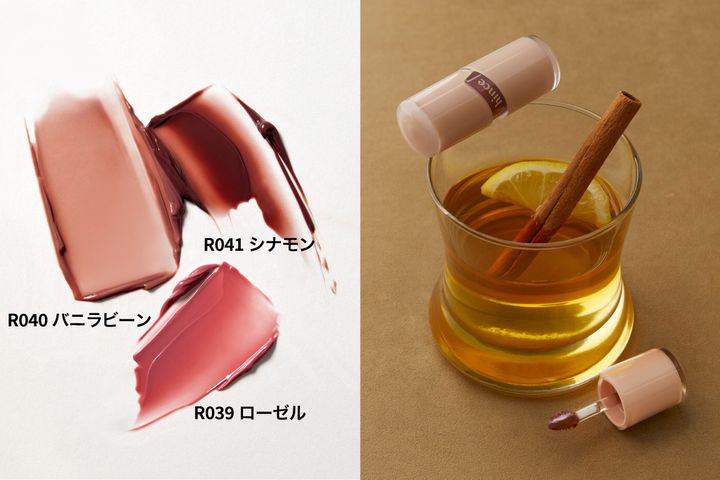 hince ロウグロウジェルティント