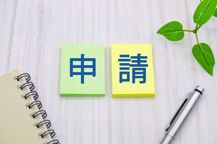 SDカードはどうやってもらう？証明書の交付手数料は800円