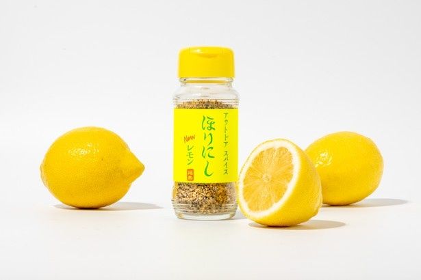 3年ぶりの定番フレーバー「アウトドアスパイス ほりにしニューレモン」(1280円)が8月21日(金)に登場