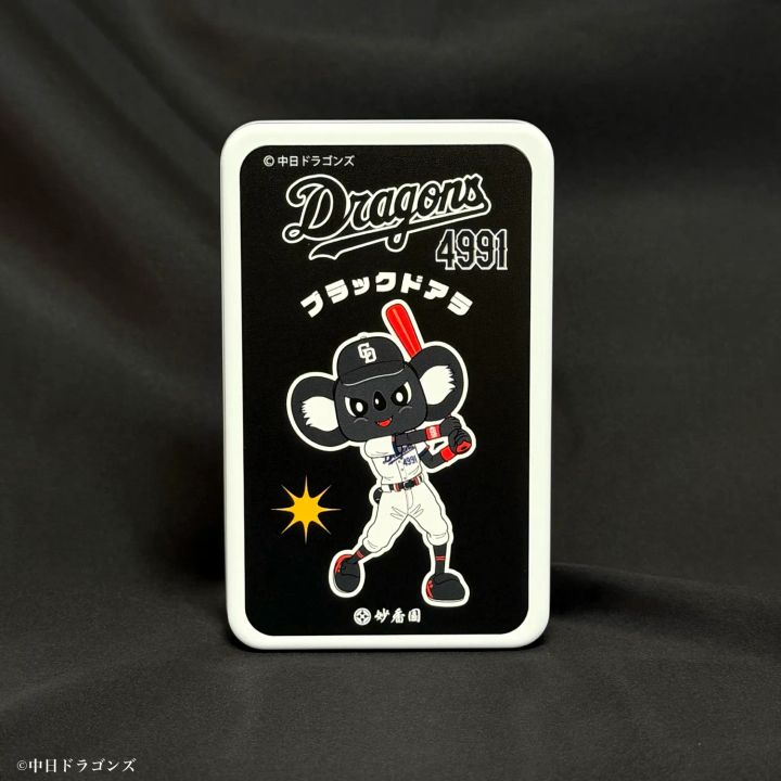 「ブラックドアラのブラックティー」缶パッケージの正面デザイン
