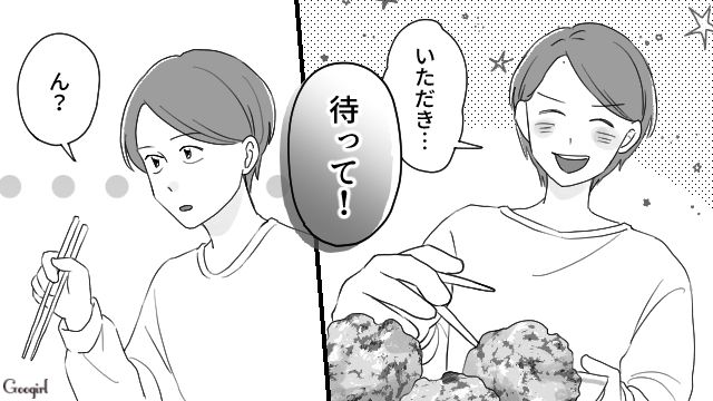「パパにはこれね！」妻の手料理を侮辱した夫に起きた因果応報とは