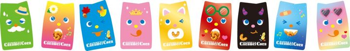 ③ オリジナルキャラメルコーンくんの完成