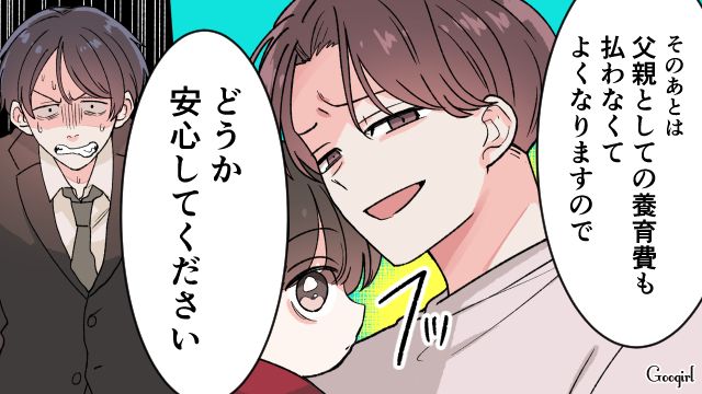 「いずれ養育費も払わなくてよくなりますので」元妻の隣にいた男から告げられた残酷な一言
