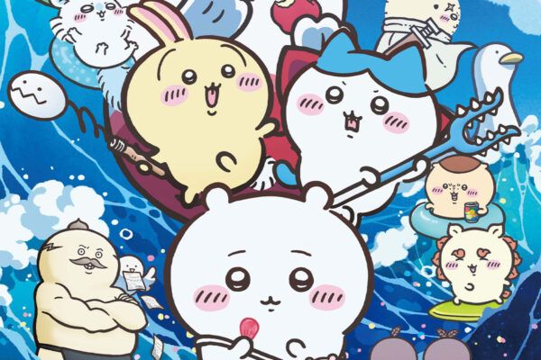 「映画ちいかわ 人魚の島のひみつ」（C）ナガノ／2026「映画ちいかわ」製作委員会