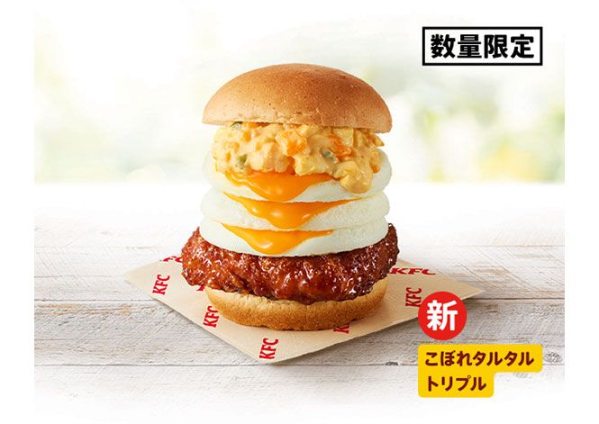 とろ～りトリプル月見和風カツバーガーこぼれタルタル／￥990（税込み）