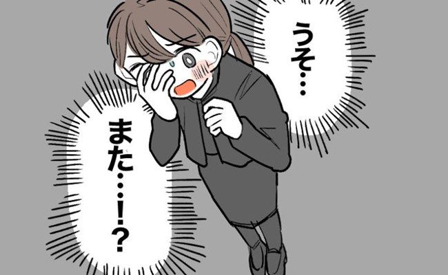 葬儀の失敗談 イメージカット