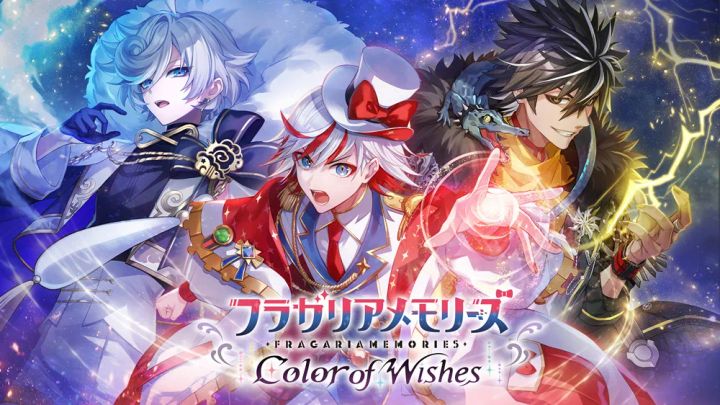 フラガリアメモリーズ Color of Wishes