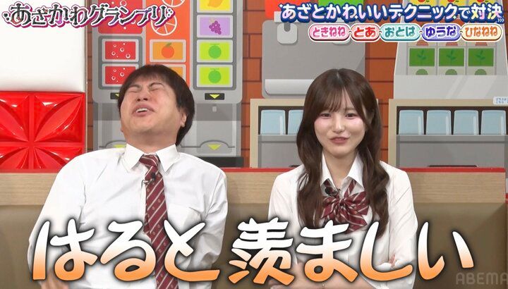【写真・画像】かわいすぎるねね（時田音々）、“あざとかわいい”シチュエーション演技にノンスタ井上も大絶賛「こいつかわいい！」 2枚目