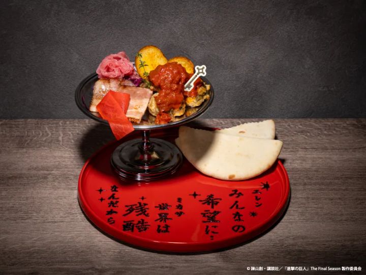 【エレン・ミカサ】情熱の辛口ソースとセセリ肉のピタパン〜滾る血脈のロンド〜