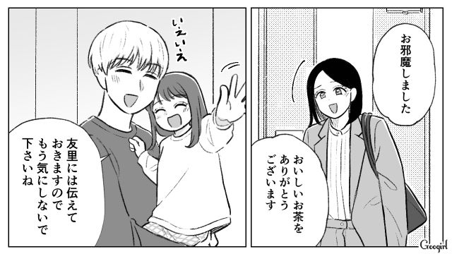 母親に妹と比べられ怒った25歳女性…上司の夫を「私の旦那様になる人」と言い切った話 
