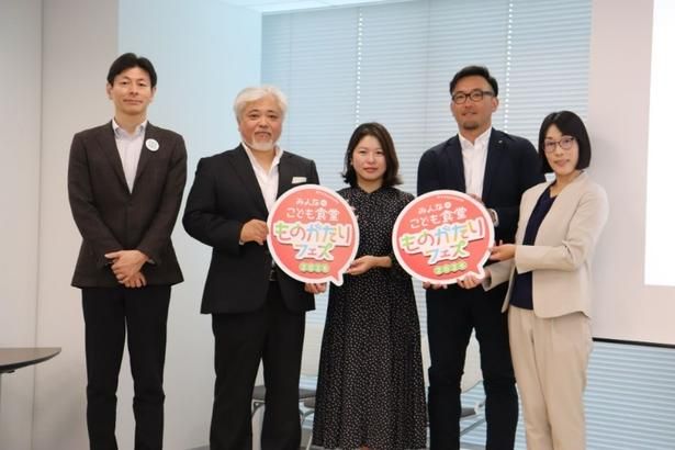  各社が結集。強みを活かした支援を行う
