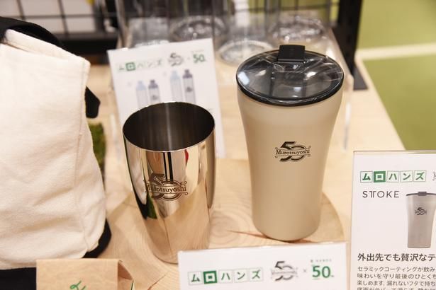 「オリジナルタンブラー」(左：6380円)と「オリジナルSTTOKEタンブラー」(右：6930円) 撮影：ソムタム田井