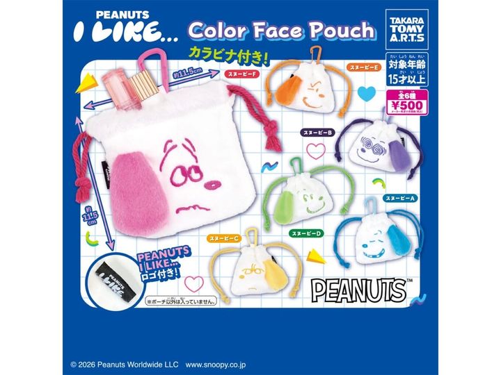 8月発売のガチャガチャから、「PEANUTS I LIKE… Color Face Pouch」を詳しくご紹介します。ガチャガチャとは思えないクオリティの高さに注目が集まる今回のアイテム。完売前にぜひチェックしておきたい、その詳細を分かりやすくお届けします。