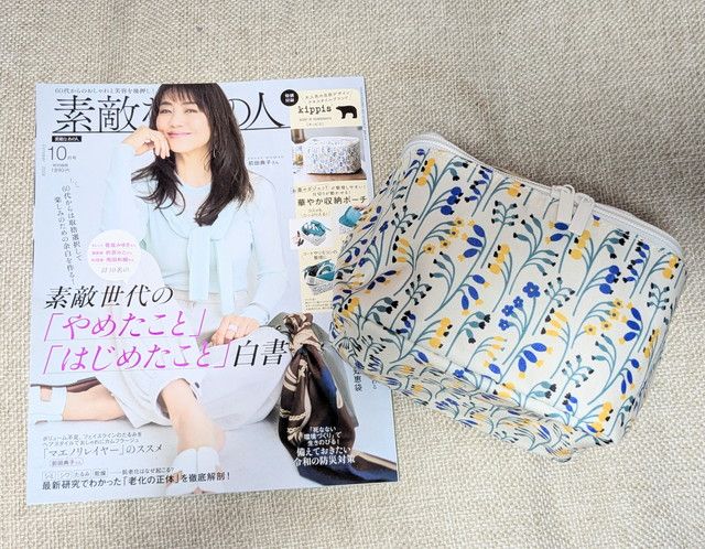 素敵なあの人2026年10月号とkippisの華やか収納ポーチ