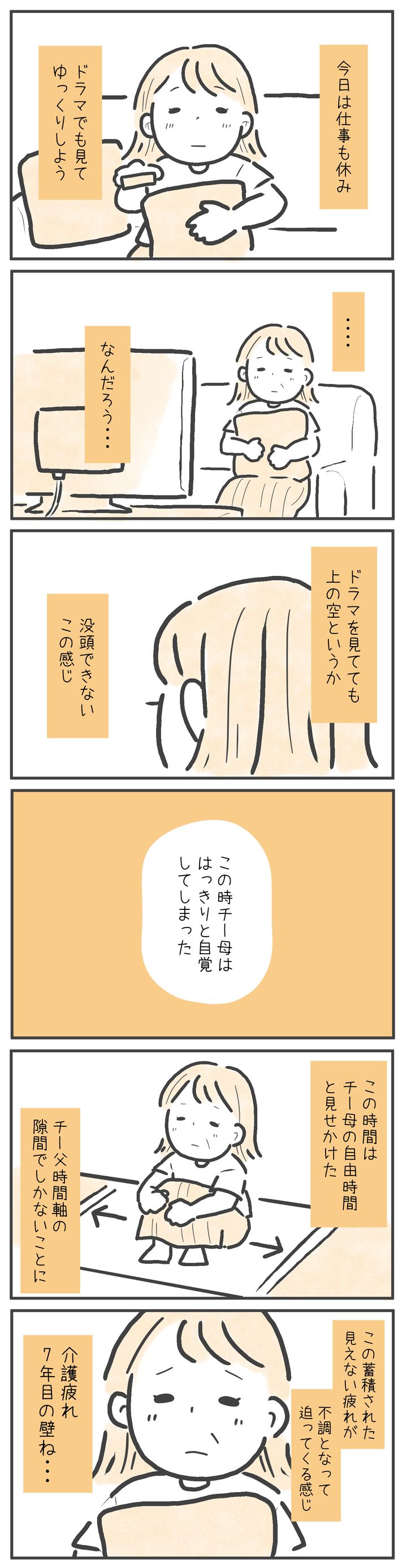 漫画